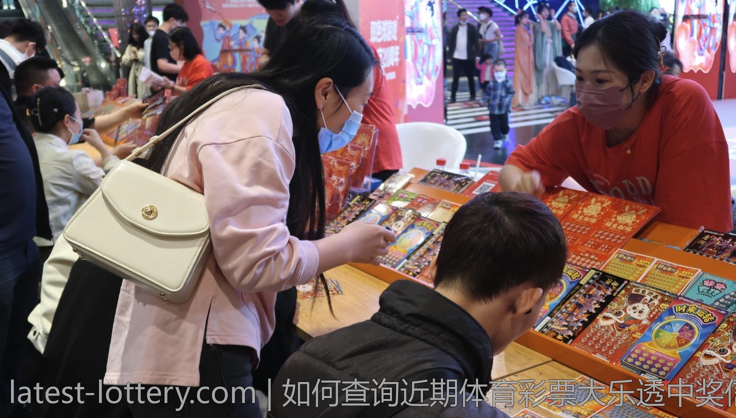 如何查询近期体育彩票大乐透中奖信息