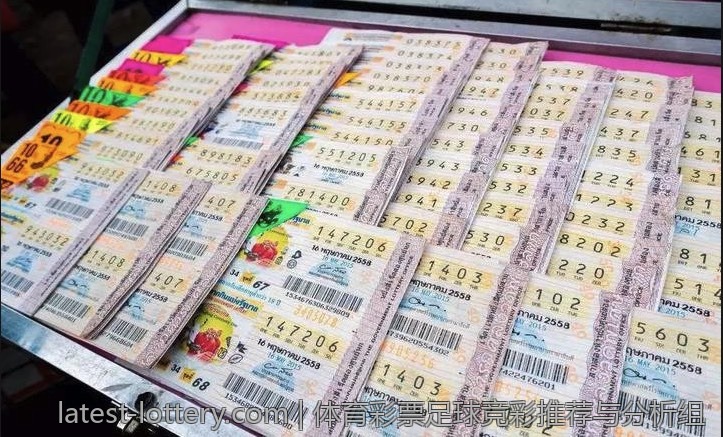体育彩票足球竞彩推荐与分析组