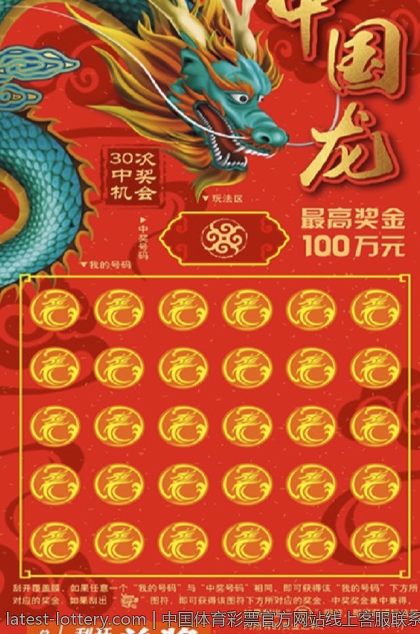 中国体育彩票大乐透的用户反馈与建议