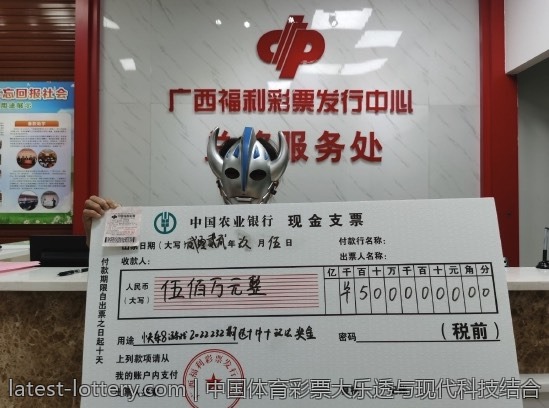 体育彩票开奖结果如何影响投注决策